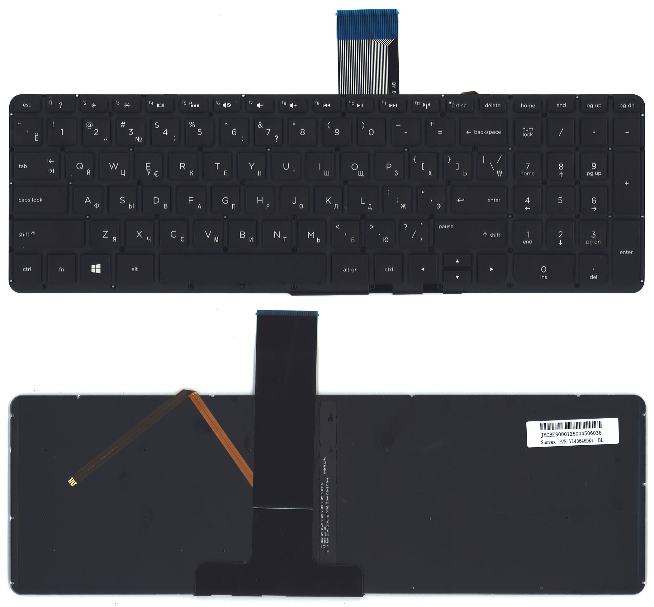 Клавиатура для ноутбука HP Envy X360 15-U000 черная без рамки с подсветкой