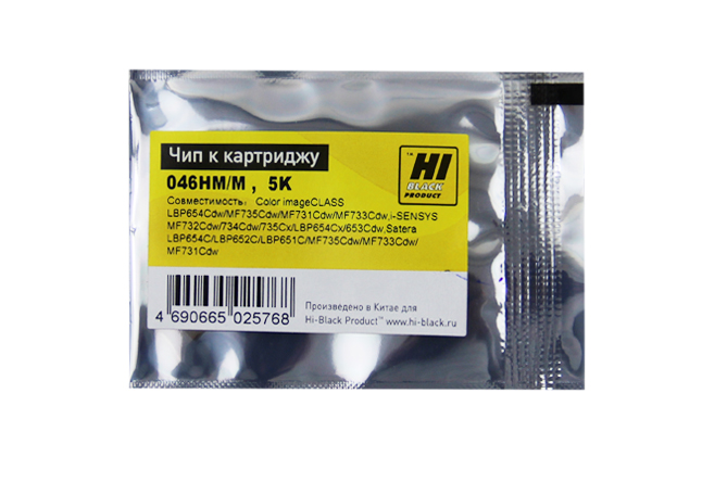 Чип Hi-Black к картриджу Canon i-SENSYS LBP-650/MF730 (CRG 046) M, 5K