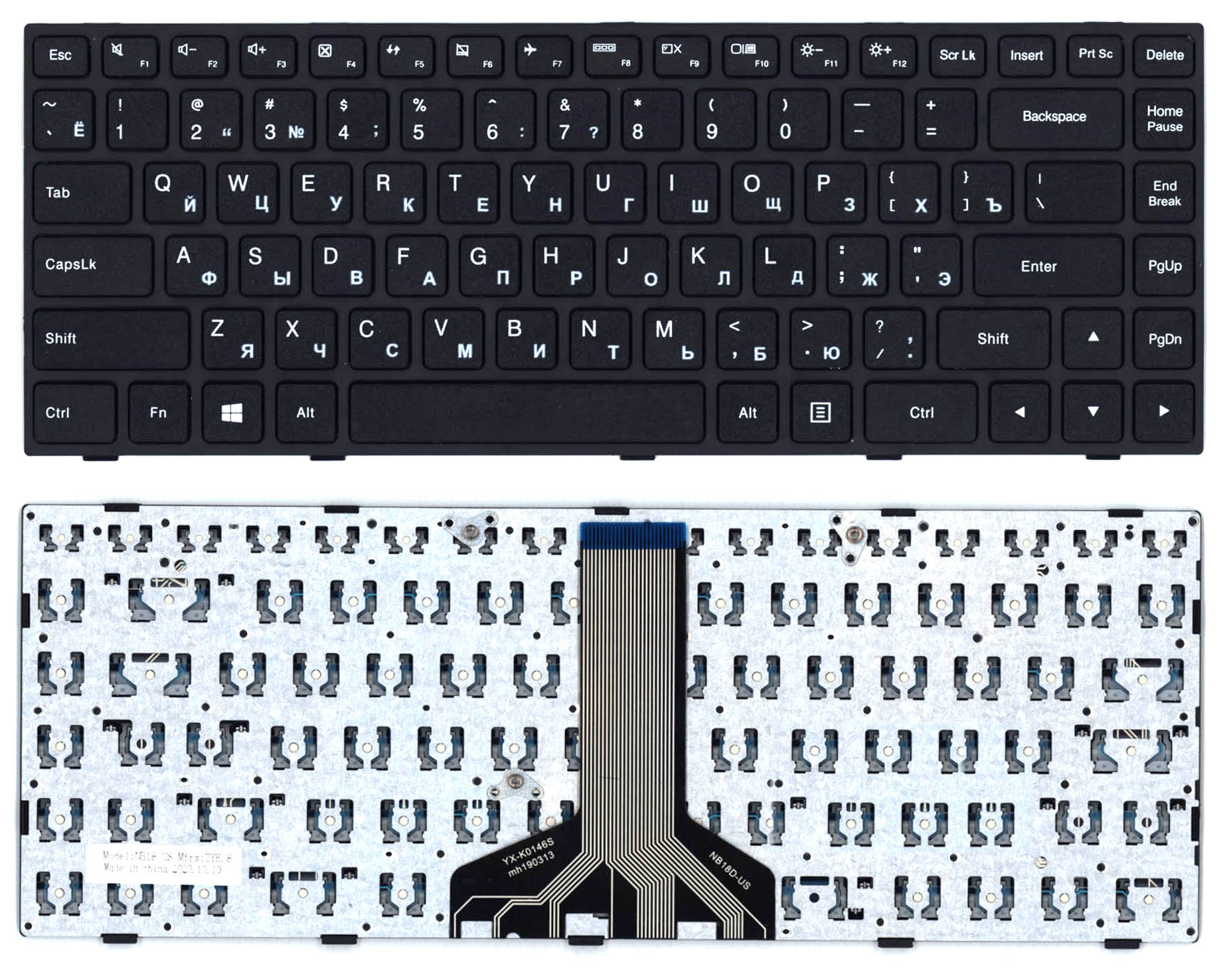 Клавиатура для ноутбука Lenovo IdeaPad 100-14IBD черная