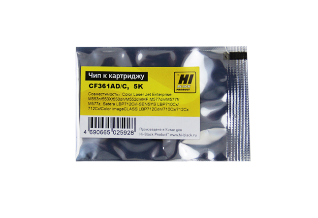 Чип Hi-Black к картриджу HP CLJ Enterprise M552/M577(CF361A), OEM size, C, 5K