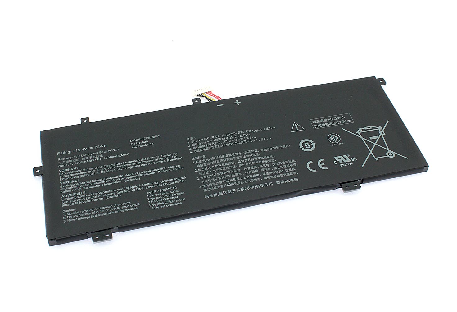 Аккумуляторная батарея для ноутбукa Asus VivoBook 14 X403FA (C41N1825) 15.4V 4725mAh (72Wh)