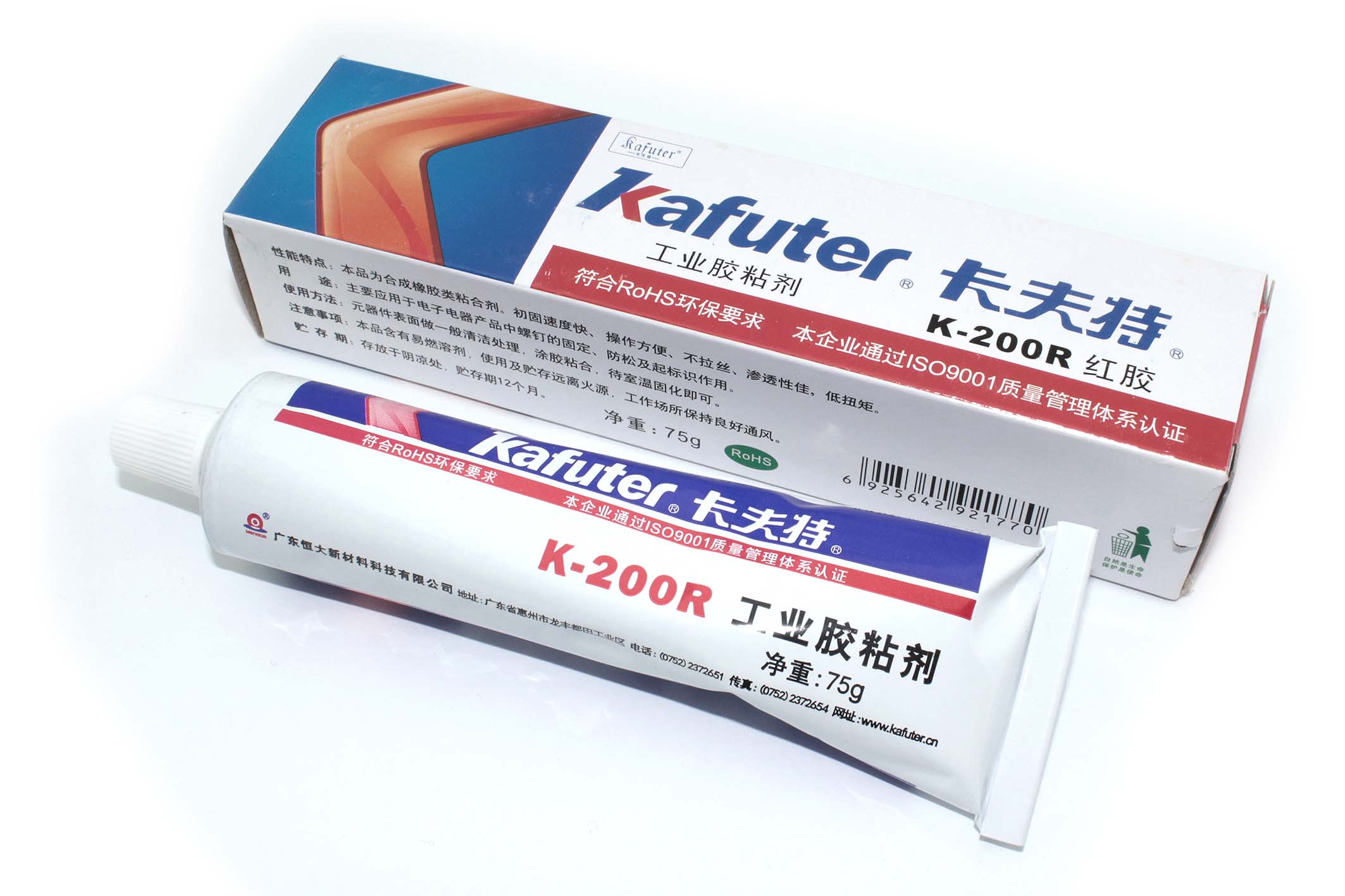 Клей на основе растворителя Kafuter K-200R 75 грамм