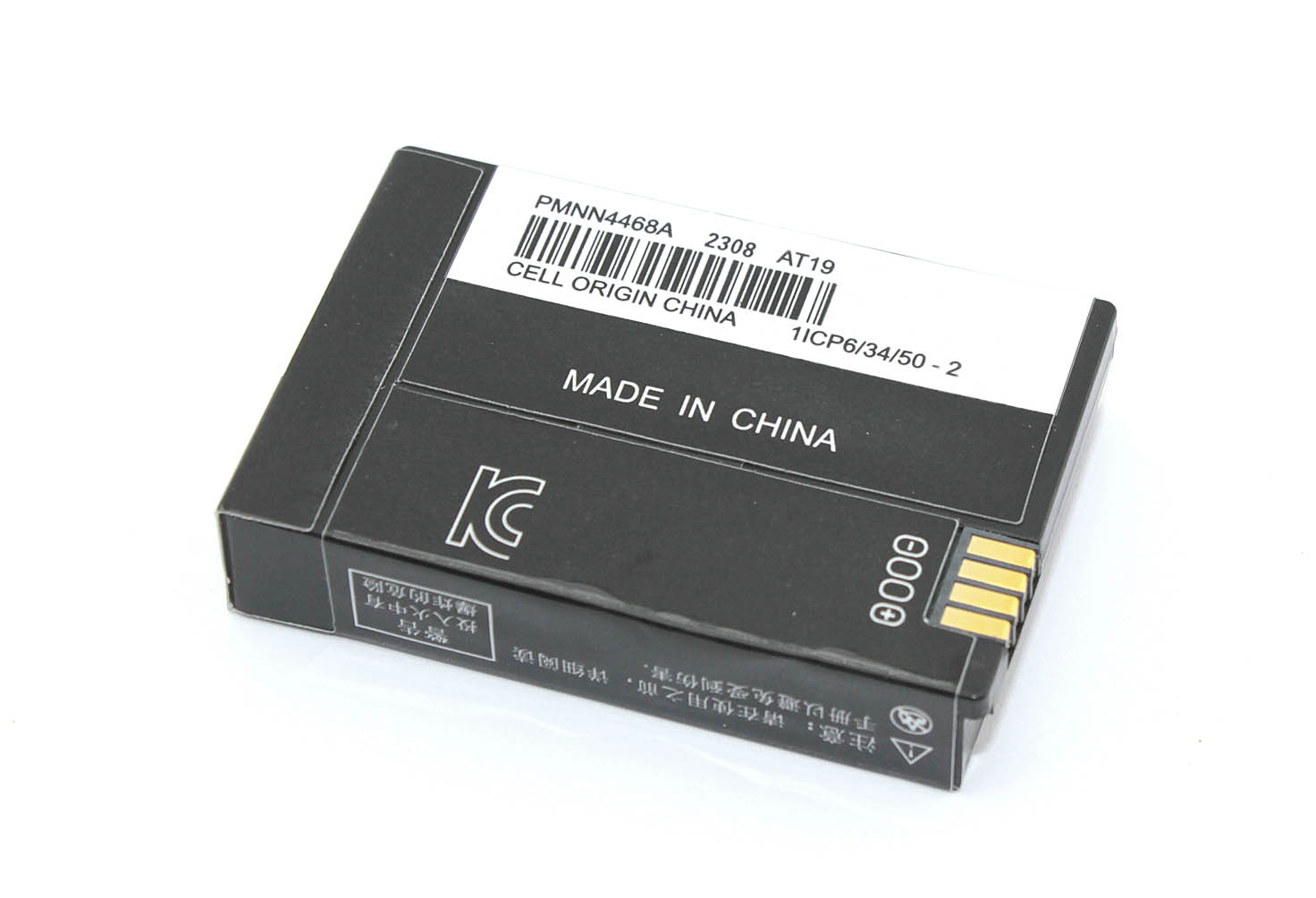 Аккумулятор для Motorola SL4000, SL4010 (PMNN4468A) 3.7V 2300mAh Li-ion