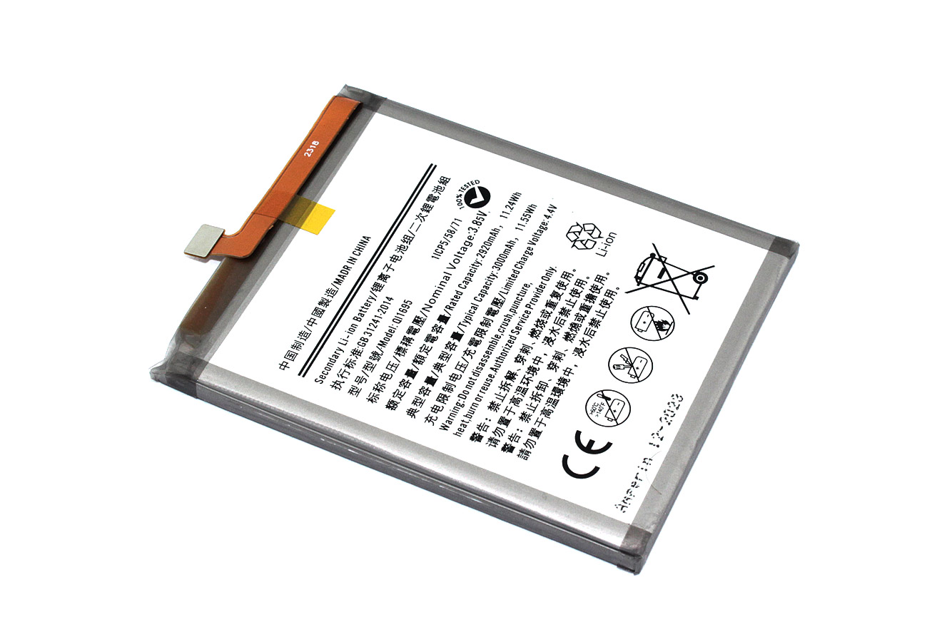 Аккумулятор (батарея) Amperin QL1695 Samsung Galaxy A01 SM-A015