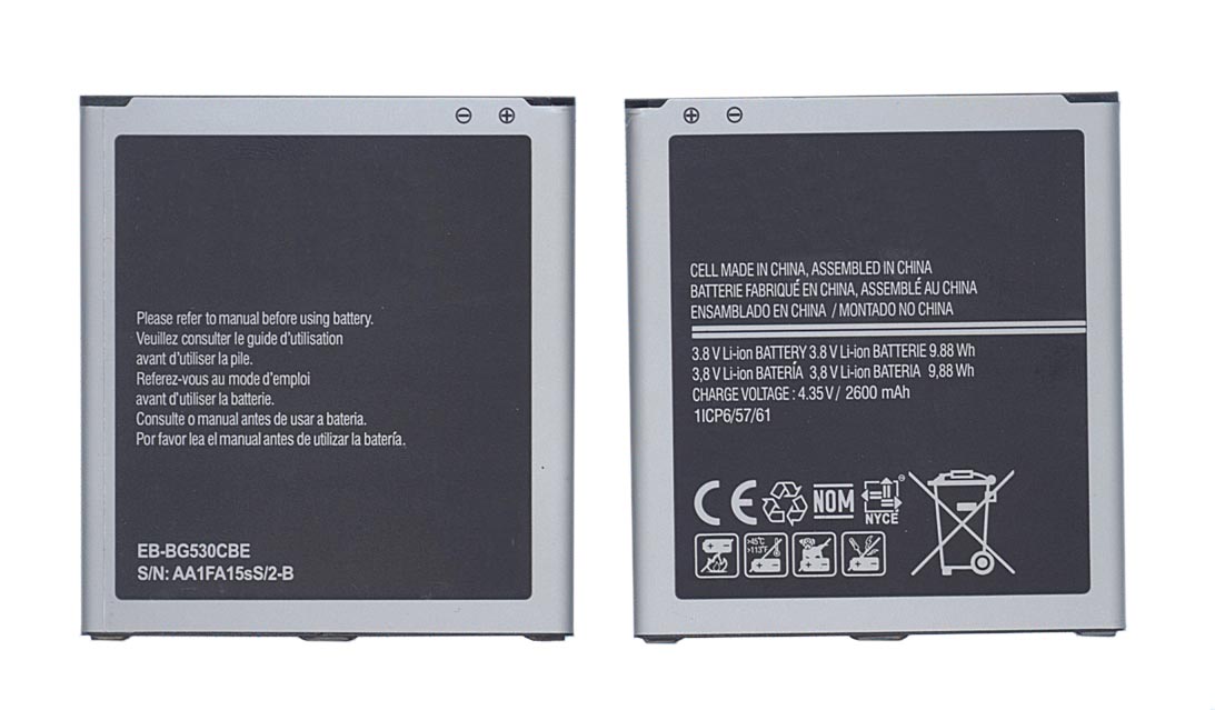 Аккумуляторная батарея EB-BG530BBC для Samsung Galaxy Grand Prime (SM-G530H, SM-G5309W) 3.8V 9.88Wh
