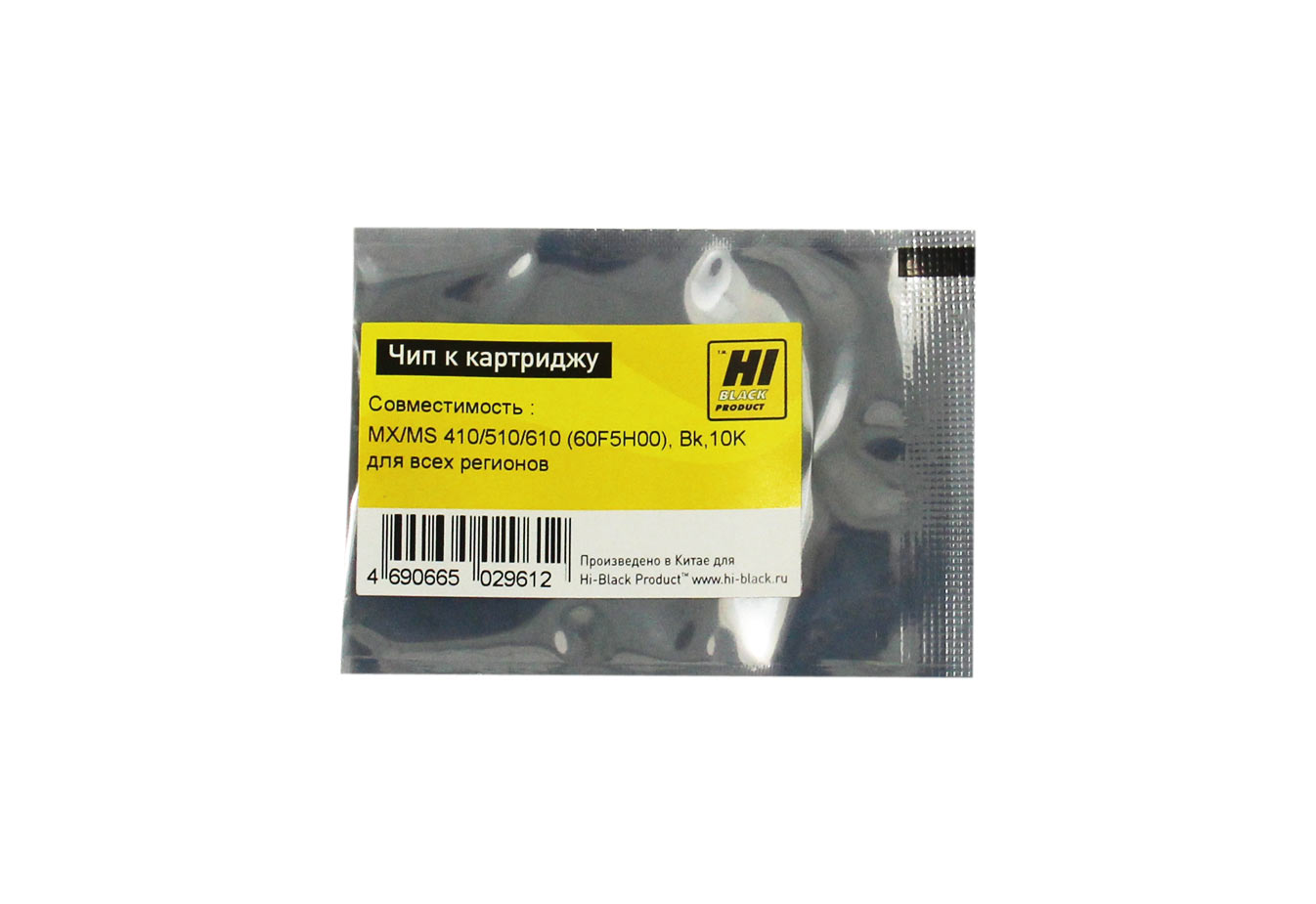 Чип Hi-Black к картриджу Lexmark MX/MS 410/510/610, Bk,10K (для всех регионов)