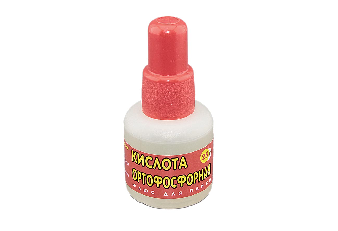 Кислота ортофосфорная 25 мл.