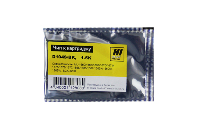 Чип Hi-Black к картриджу Samsung ML-1660/1665/SCX-3200 (MLT-D104S), Bk, 1,5K