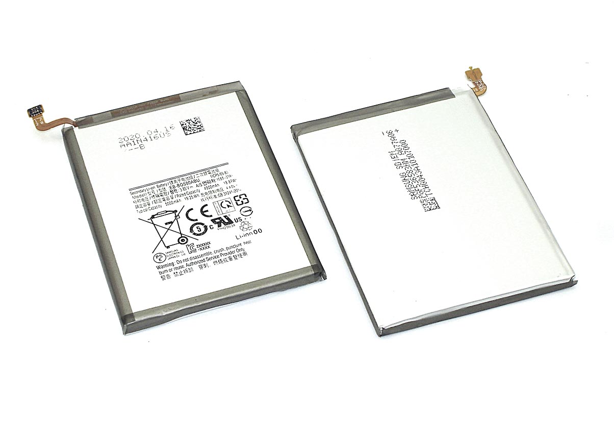 Аккумуляторная батарея EB-BG580ABN для Samsung SM-M205 Galaxy M20
