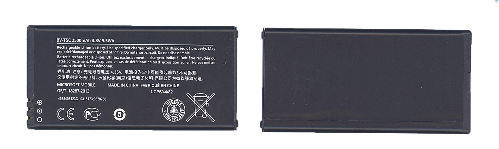 Аккумуляторная батарея BV-T5C для Microsoft Lumia 640