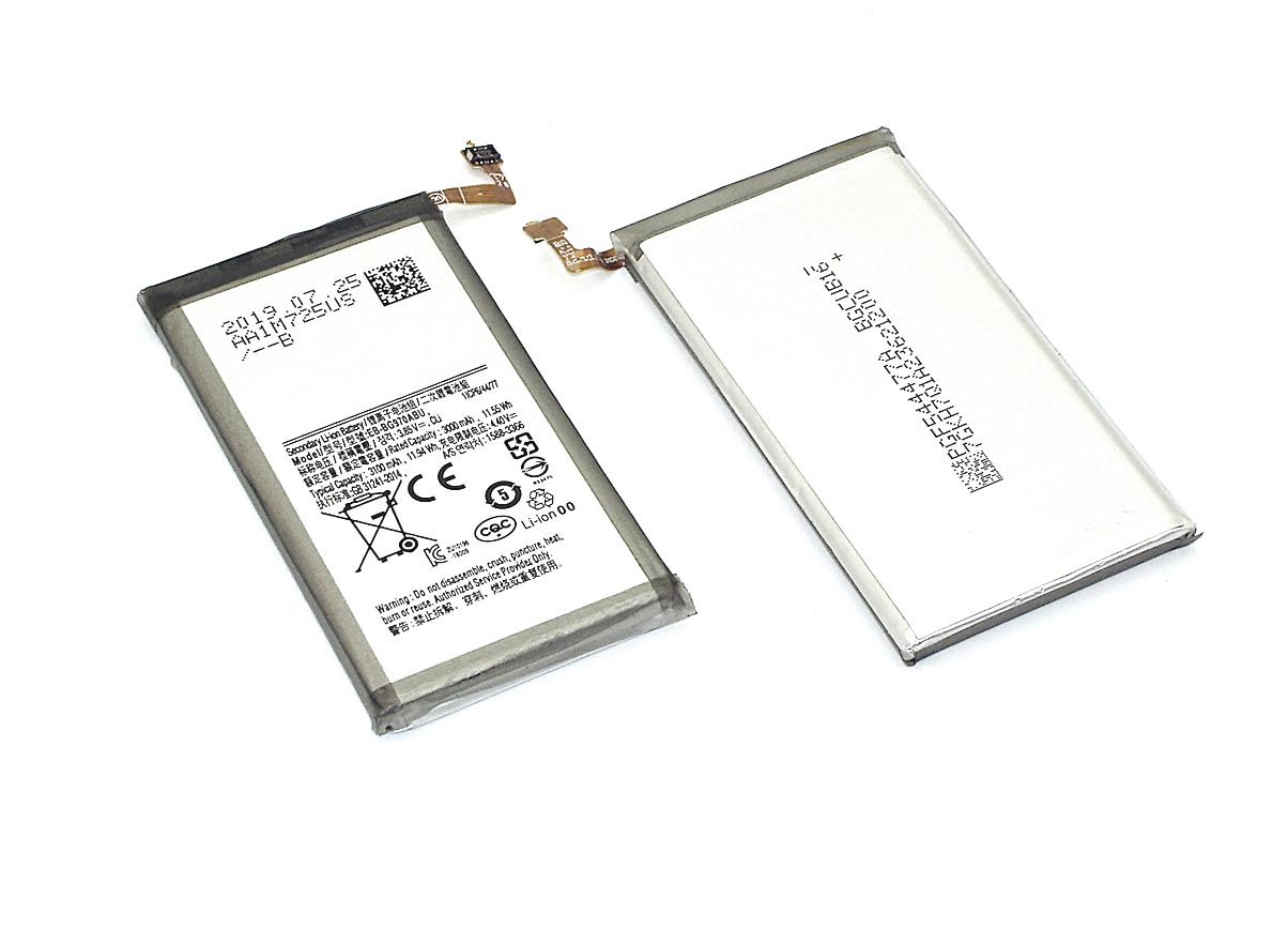Аккумуляторная батарея EB-BG970ABU для Samsung Galaxy S10e