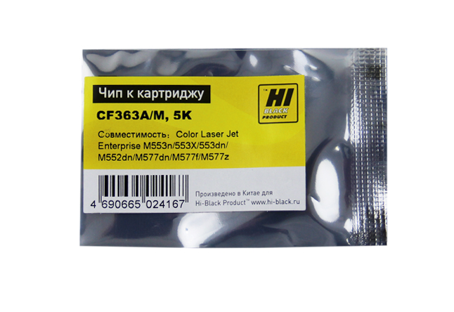 Чип Hi-Black к картриджу HP CLJ Enterprise M552/M577 (CF363A) OEM size, M, 5K