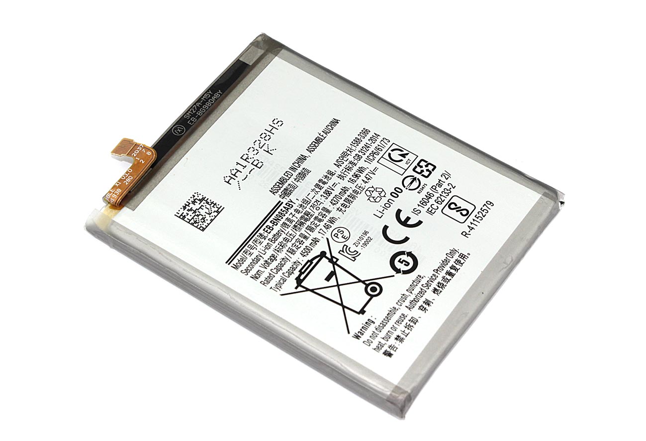 Аккумуляторная батарея EB-BN985ABY для Samsung Galaxy Note 20 Ultra