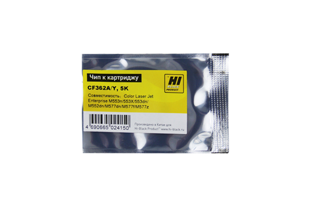 Чип Hi-Black к картриджу HP CLJ Enterprise M552/M577 (CF362A) OEM size, Y, 5K