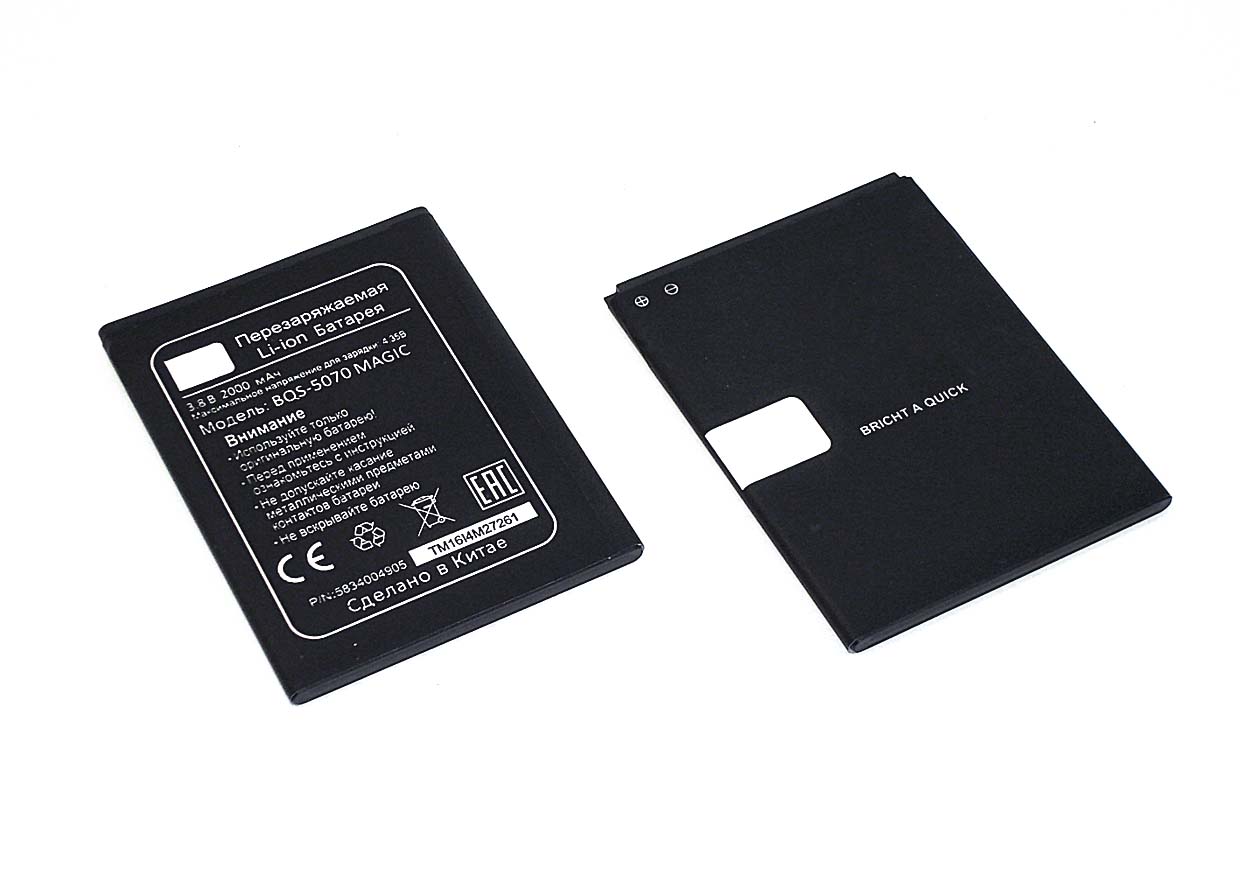 Аккумуляторная батарея BQS-5070 для BQ Magic