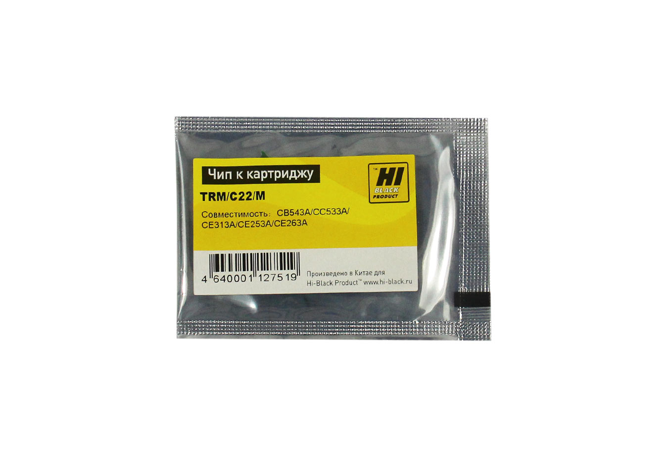 Чип Hi-Black к картриджу HP CLJ CP4025/CP2025/CM1415/M251 (CE323A/CC533A), M