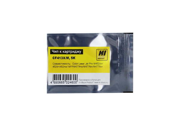 Чип Hi-Black к картриджу HP CLJ Pro M452/MFP M477/Canon 046H (CF413X) OEM size, M, 5K