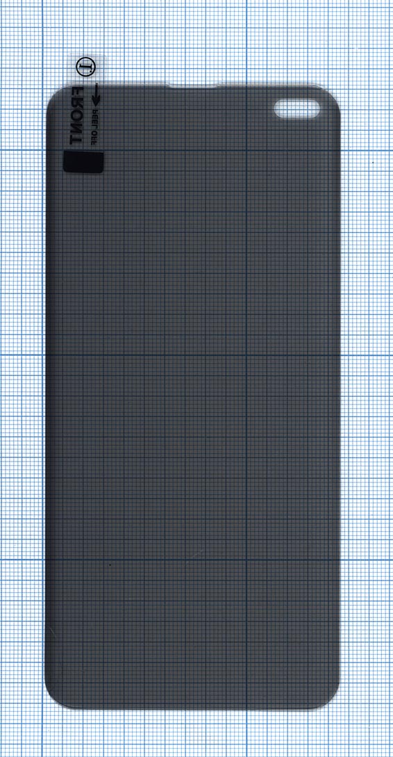 Защитное стекло UV Nano Privacy "Анти-шпион" для Samsung Galaxy S10 Plus