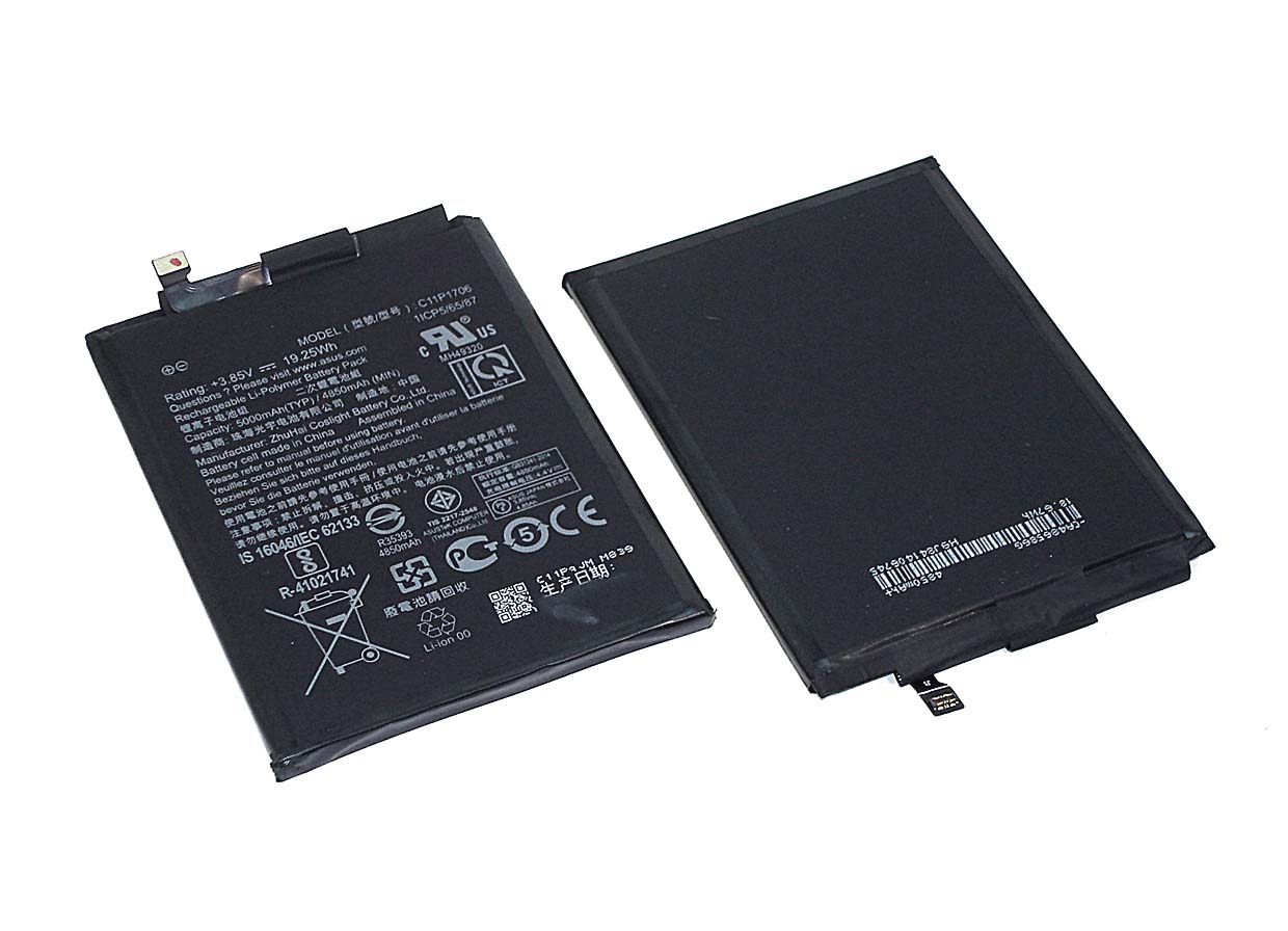 Аккумуляторная батарея C11P1706 для Asus ZB602KL/ZB631KL/ZenFone Max Pro M1/Max Pro M2