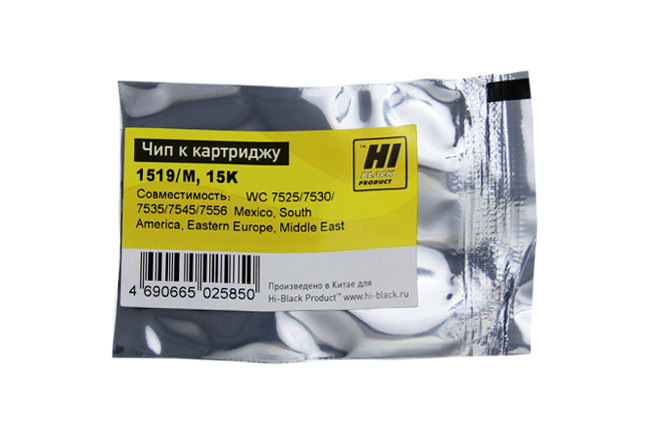 Чип Hi-Black к картриджу Xerox WC 7525/7530/7535/7545/7556 (006R01519), M, 15K