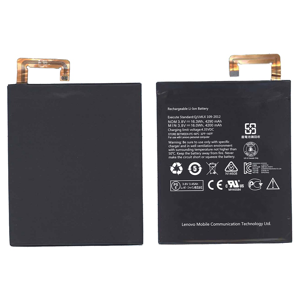 Аккумуляторная батарея для планшета Lenovo A5500 (L13D1P32) 3.8 V 4290 mAh