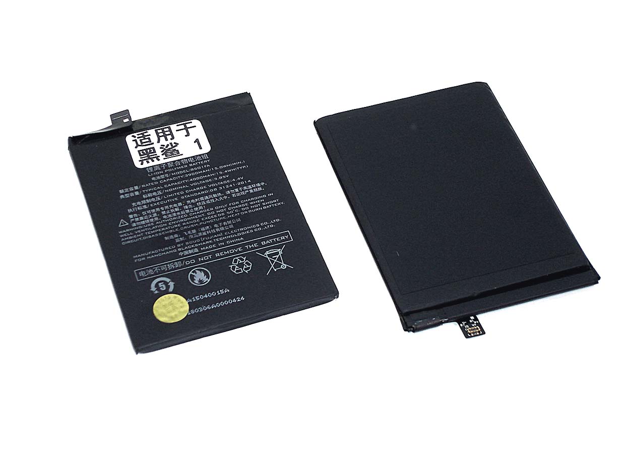 Аккумуляторная батарея 8501FA для Xiaomi Black Shark