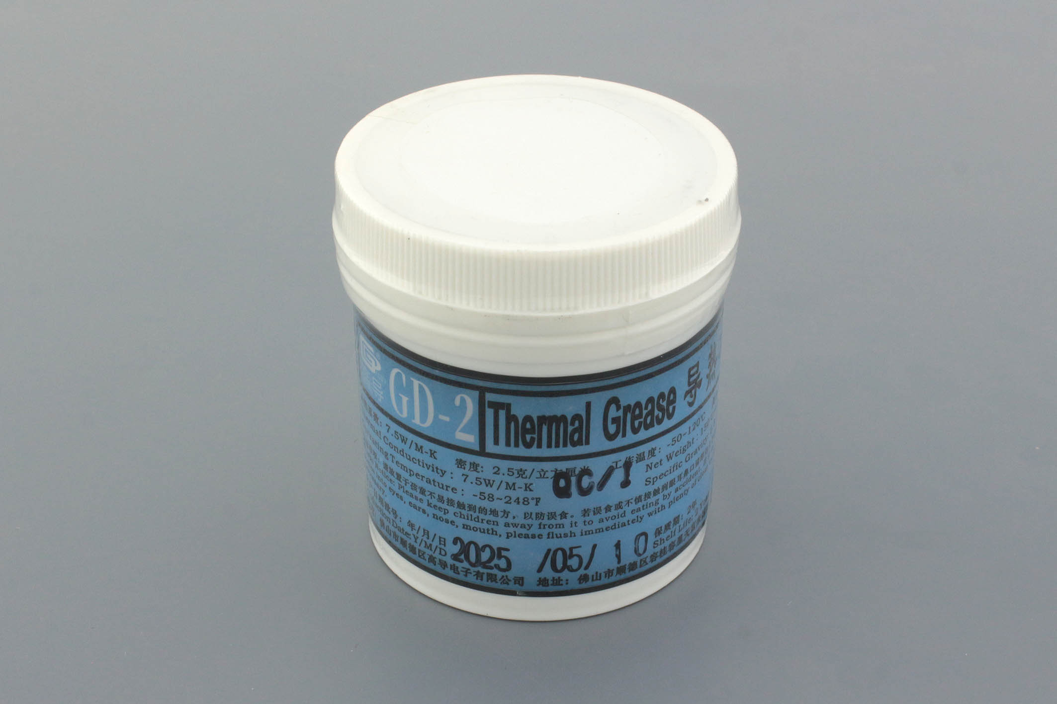 Термопаста GD-2 150 грамм банка