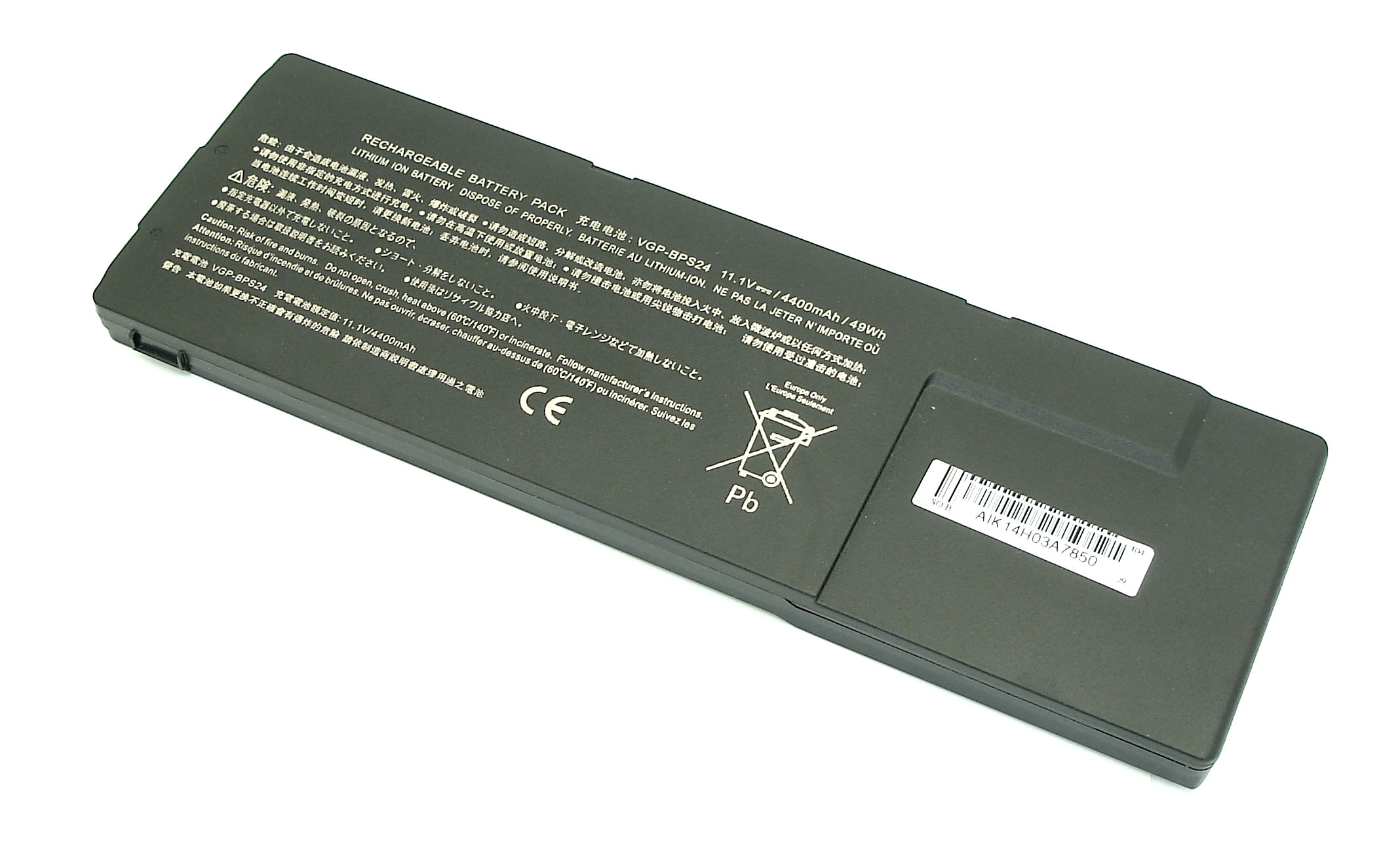 Аккумуляторная батарея для ноутбука Sony VPC-SA, VPC-SB, VPC-SE, VPC-SD,SV-S (VGP-BPS24) 4400mAh OEM