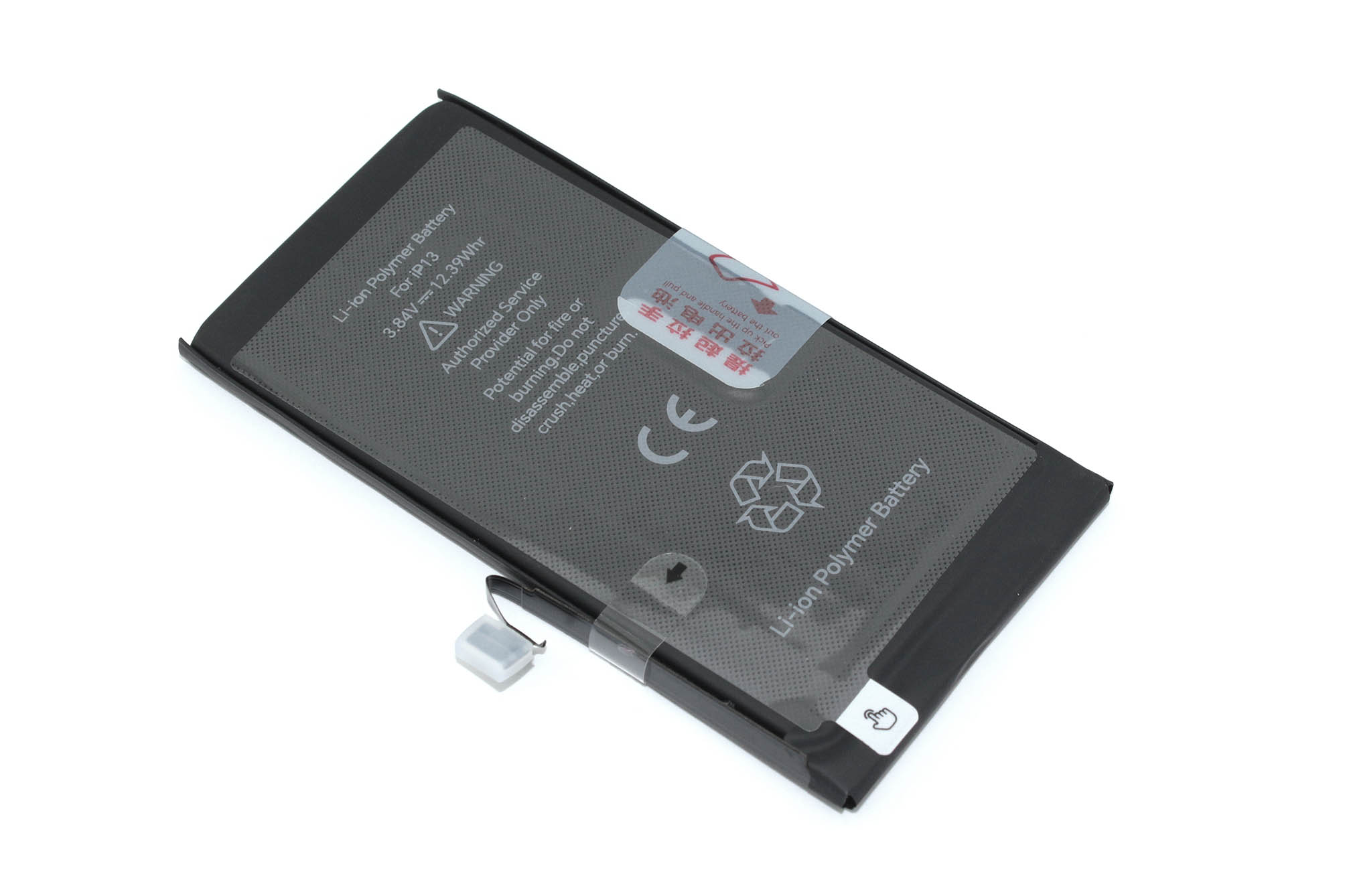 Аккумулятор (батарея) JCID для Apple iPhone 13