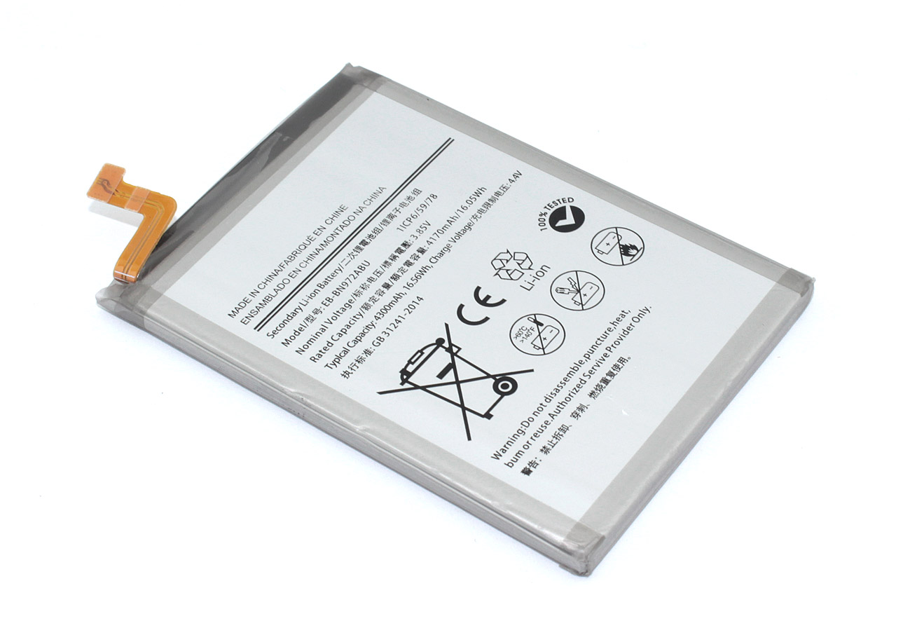 Аккумулятор (батарея) Amperin EB-BN972ABU для Samsung Galaxy Note 10 Plus