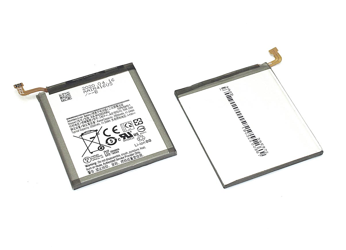 Аккумуляторная батарея EB-BA202ABU для Samsung A202FD Galaxy A20e