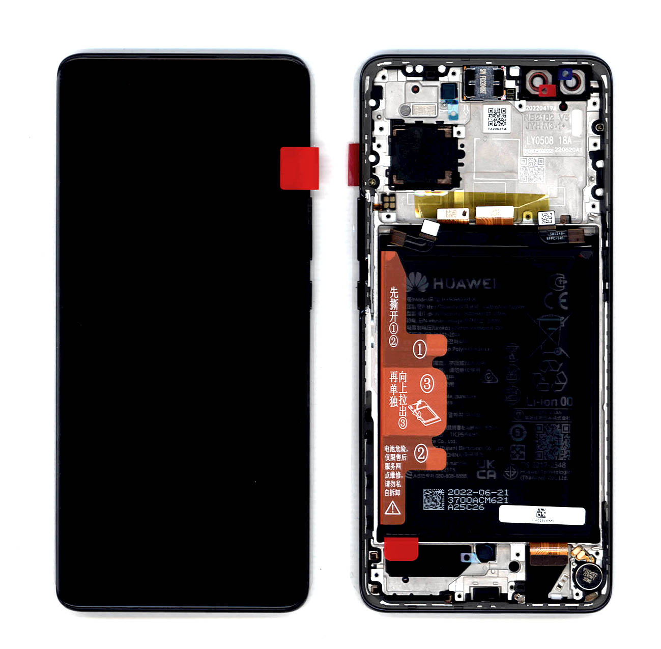 Дисплей для Huawei Nova 10 Pro в сборе с тачскрином, панелью и аккумулятором (02354YMX) черный