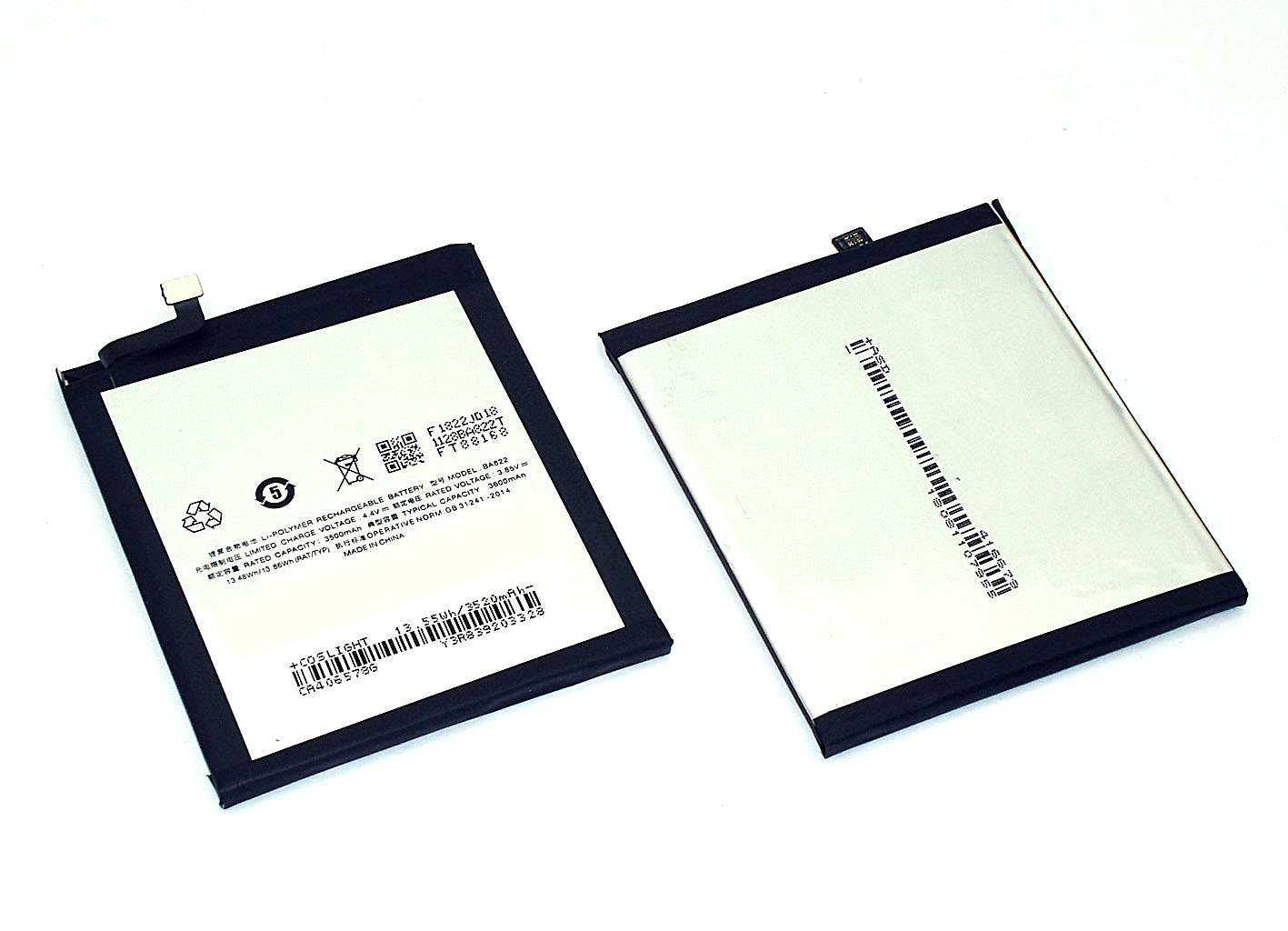 Аккумуляторная батарея BA822 для Meizu Note 8