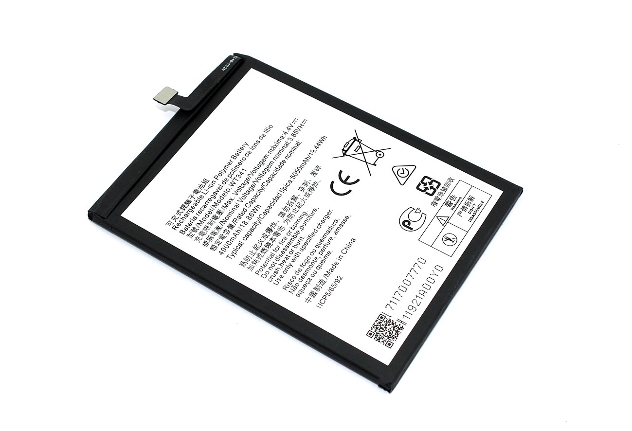 Аккумулятор для Nokia C21 Plus (TA-1433)