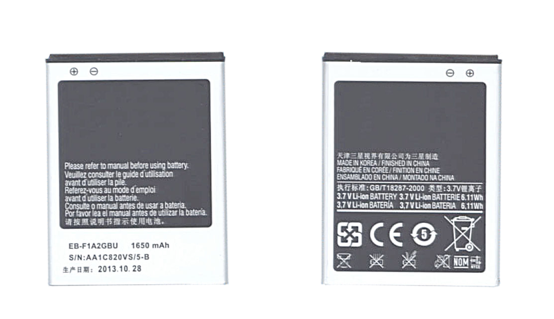 Аккумуляторная батарея EB-F1A2GBU для Samsung Galaxy S2 I9100 3.7 V 6.11Wh