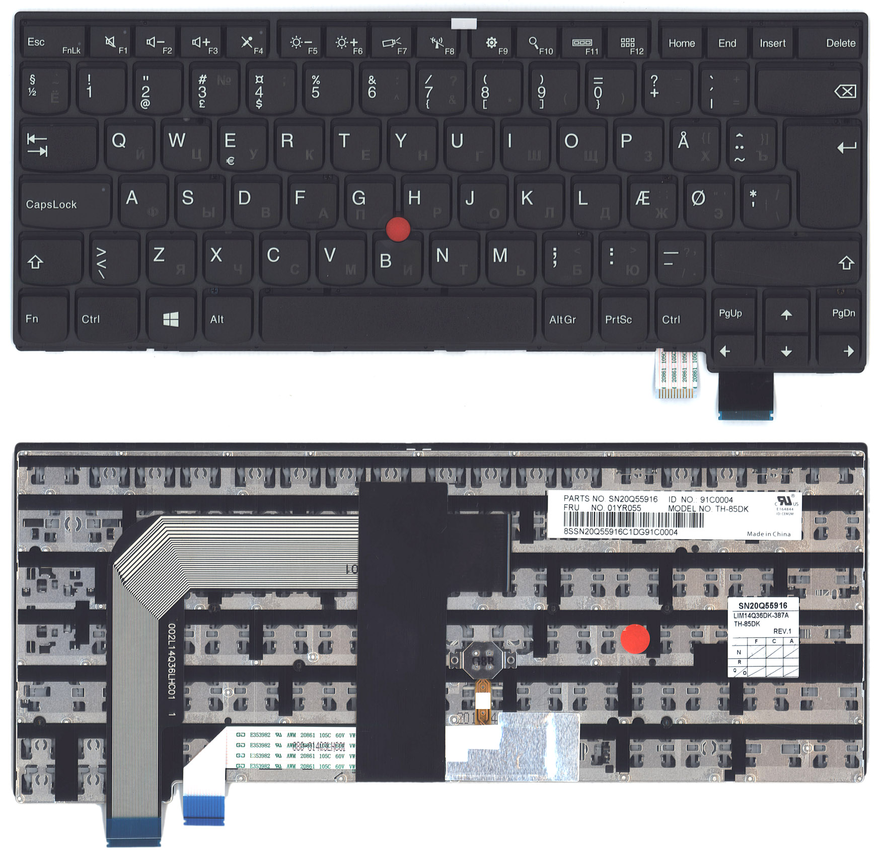 Клавиатура для ноутбука Lenovo Thinkpad T460S 13 черная без подсветки