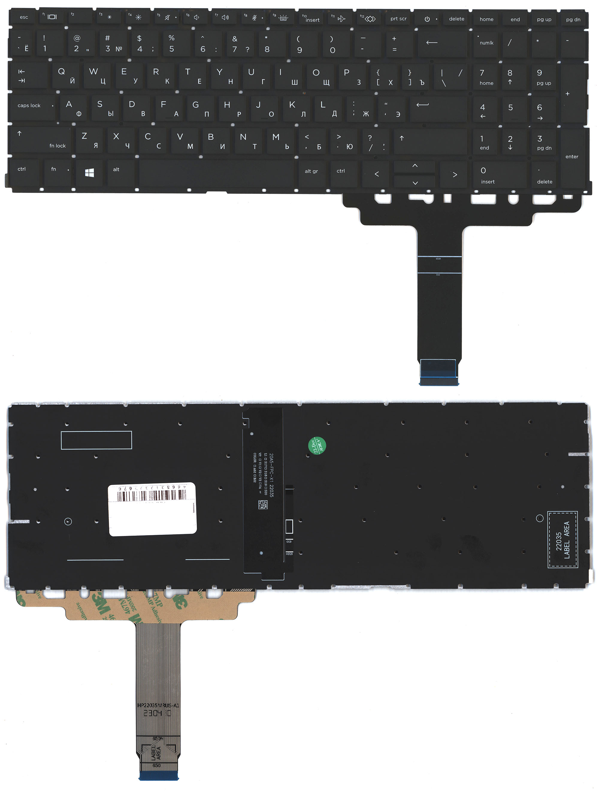 Клавиатура для ноутбука HP Probook 450 455 G8 черная с подсветкой