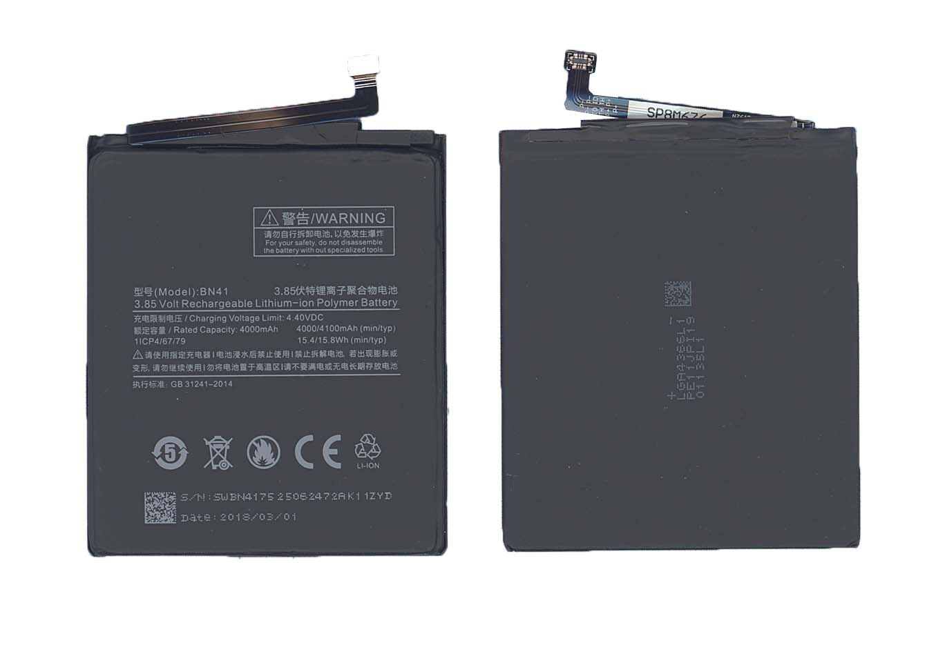 Аккумуляторная батарея BN41 для Xiaomi Redmi Note 4 4100mAh