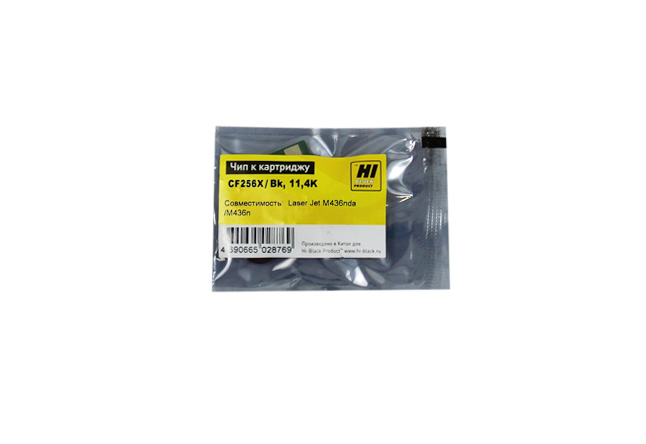 Чип Hi-Black к картриджу HP Laserjet M436nda/M436n(CF256X), Bk, 13,7K