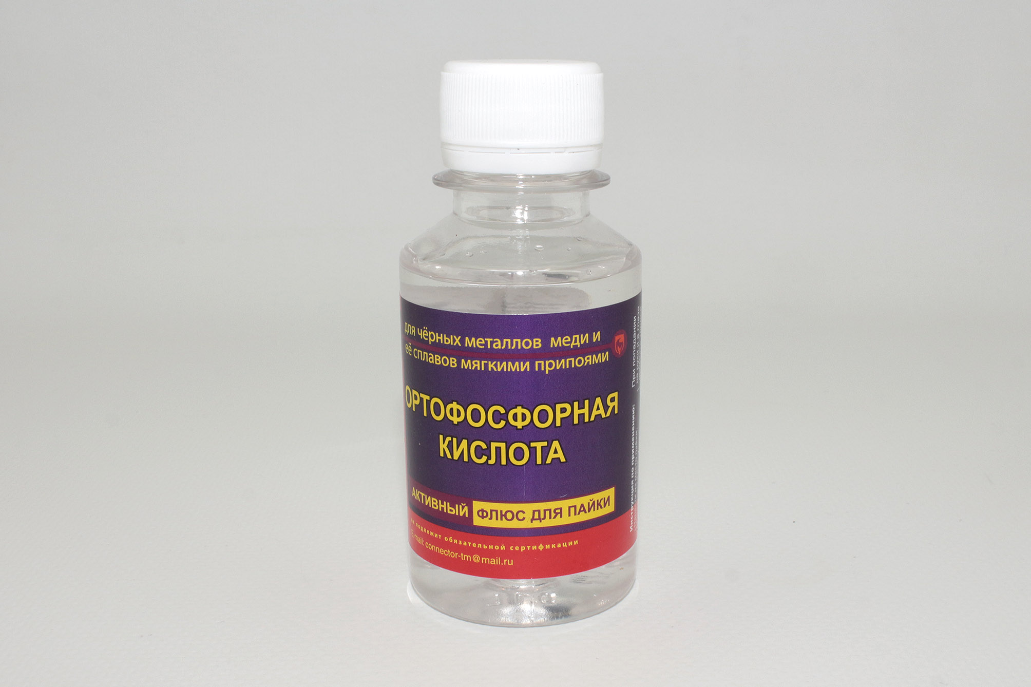 Кислота ортофосфорная для пайки металлов 100 мл.