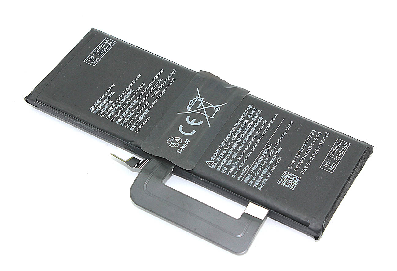 Аккумуляторная батарея BM4V Xiaomi Mi 10 ULTRA
