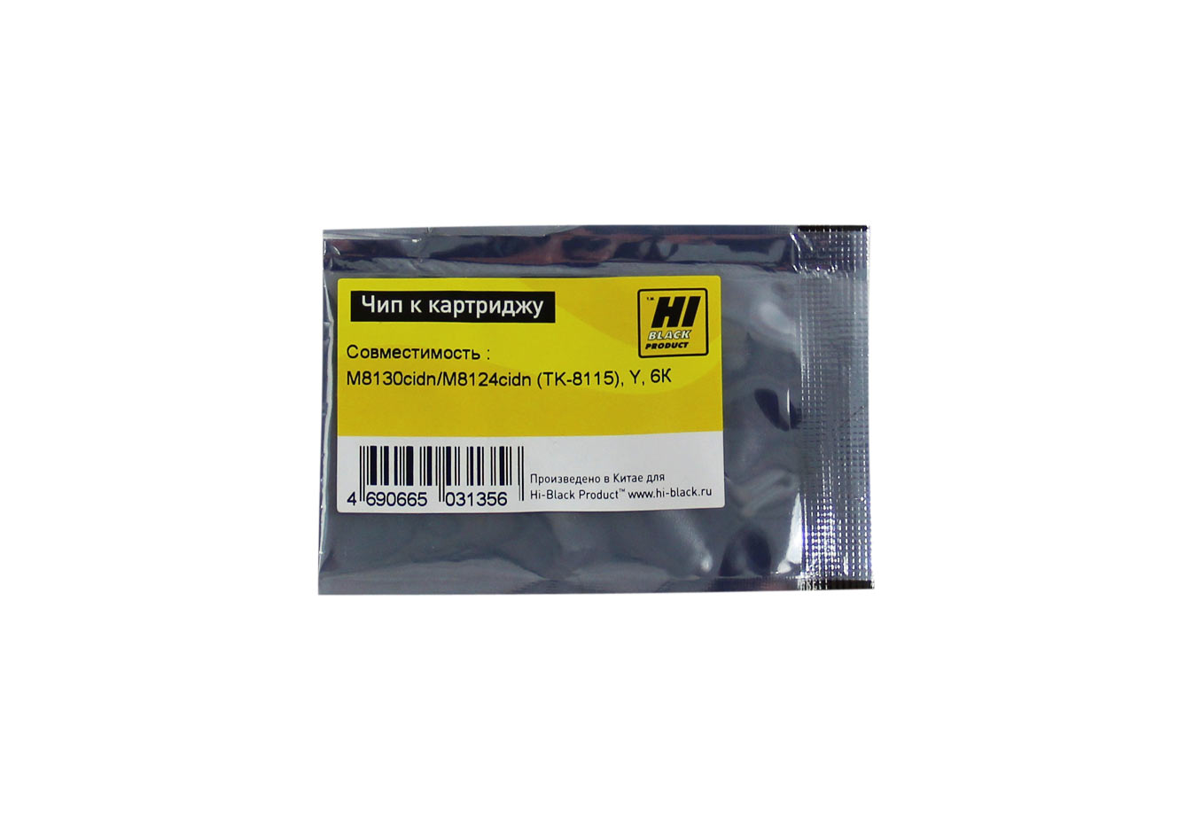 Чип Hi-Black к картриджу Kyocera ECOSYS M8130cidn/M8124cidn (TK-8115), Y, 6К