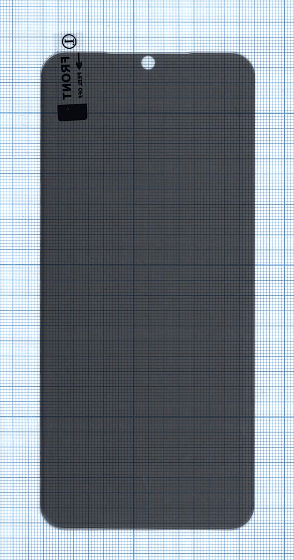 Защитное стекло UV Nano Privacy "Анти-шпион" для Samsung Galaxy S20 Plus