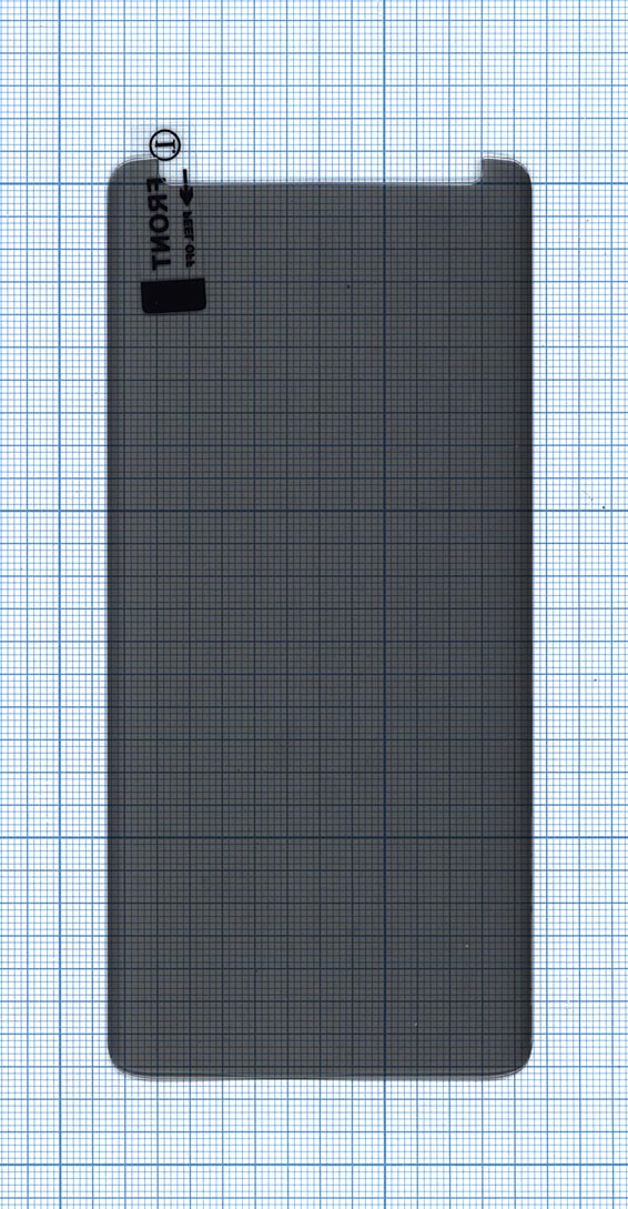 Защитное стекло UV Nano Privacy "Анти-шпион" для Samsung Galaxy S9