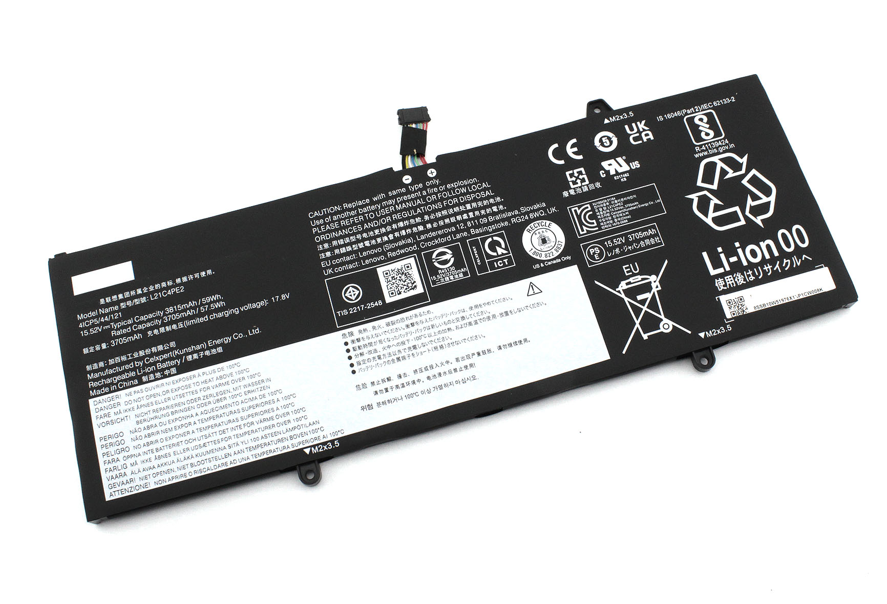 Аккумуляторная батарея для Lenovo Yoga 6 13ABR8 13ALC7 (L21C4PE2) 15.52V 59Wh