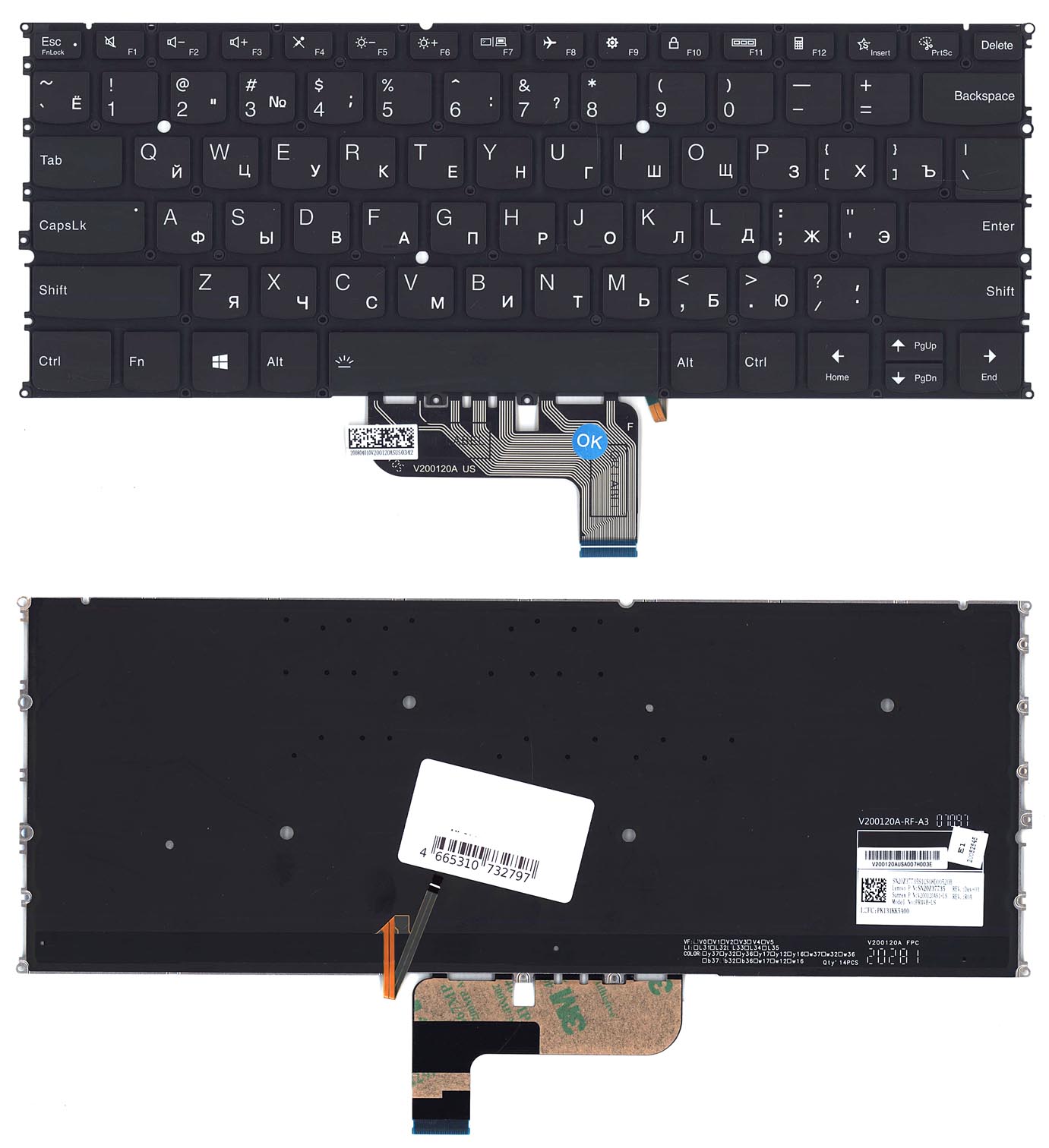 Клавиатура для ноутбука Lenovo Yoga 9-14ITL5 черная