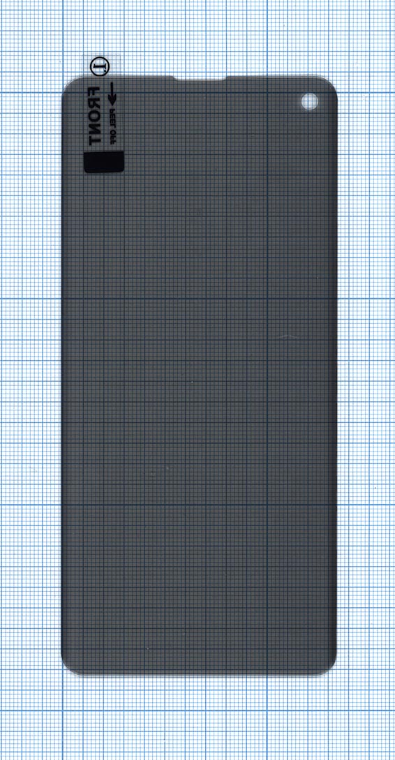 Защитное стекло UV Nano Privacy "Анти-шпион" для Samsung Galaxy S10