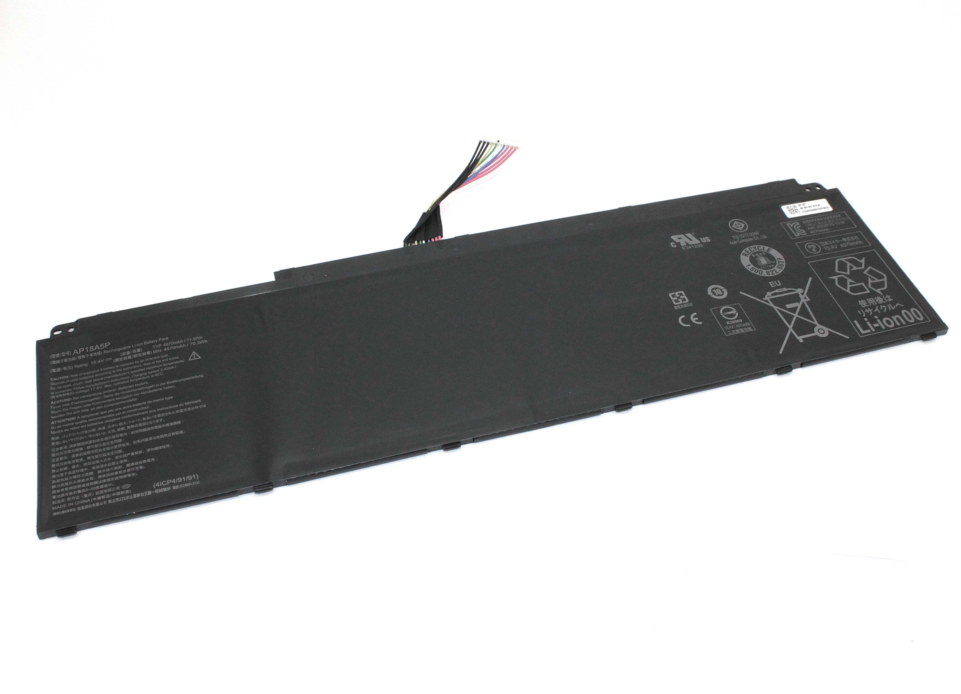 Аккумуляторная батарея для ноутбука Acer Predator Helios 700 (AP18A5P) 15.4V 4670mAh